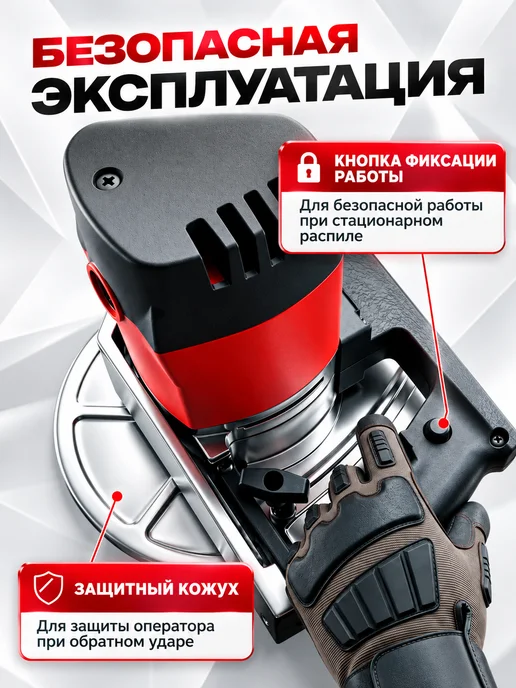 BRAIT Циркулярная пила дисковая BCS200 2000S циркулярка 200 мм, вариант, фото 4