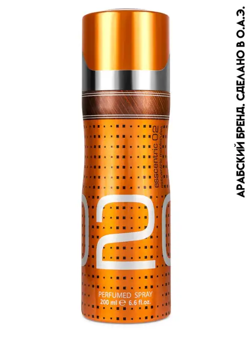 Fragrance World Парфюмированный дезодорант спрей Esscentric 02 молекула, 200 мл