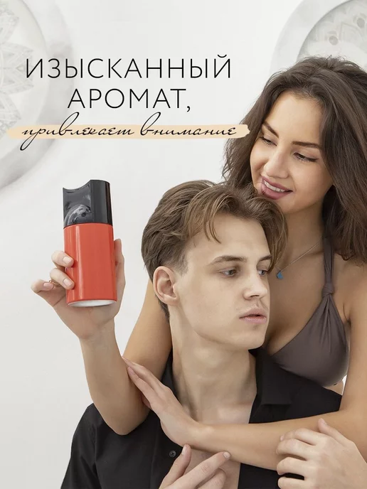 Fragrance World Парфюмированный дезодорант спрей Esscentric 02 молекула, 200 мл, фото 3
