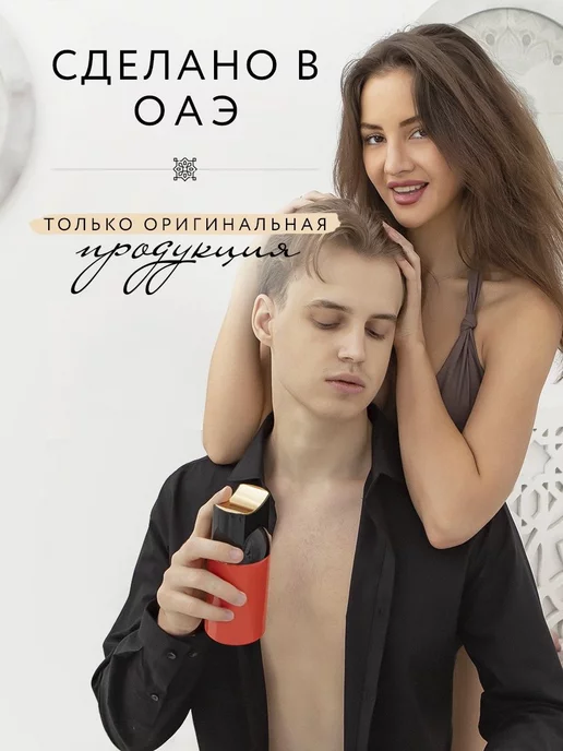 Fragrance World Парфюмированный дезодорант спрей Esscentric 02 молекула, 200 мл, фото 4
