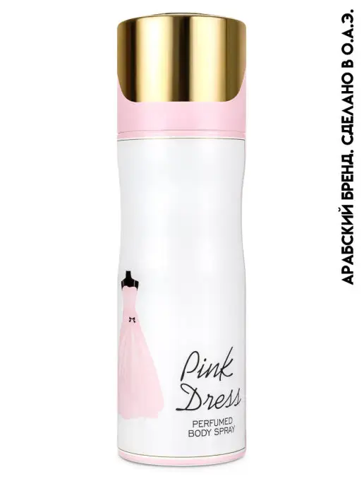 Fragrance World Парфюмированный дезодорант спрей, 200 мл