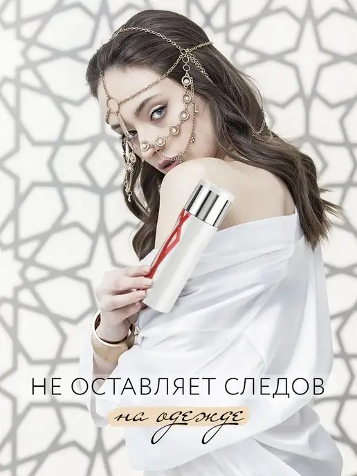 Fragrance World Парфюмированный дезодорант спрей, 200 мл, фото 3