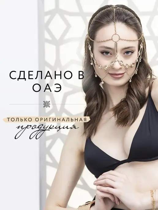 Fragrance World Парфюмированный дезодорант спрей, 200 мл, фото 5