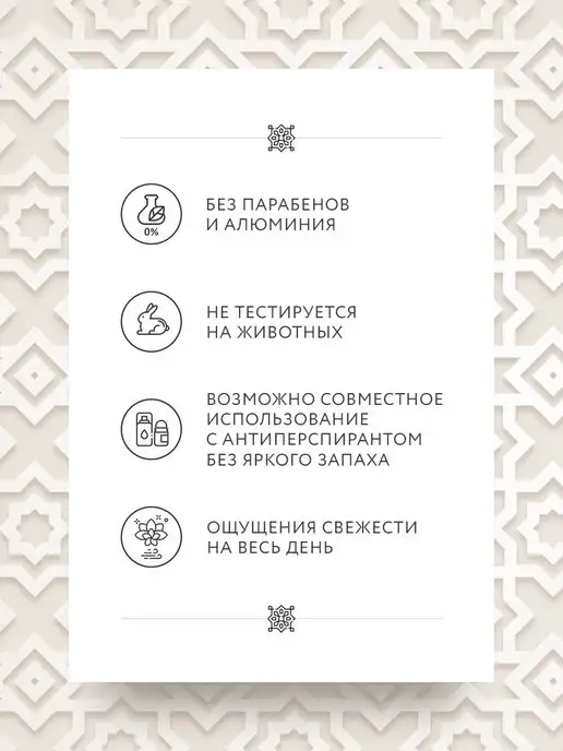Fragrance World Парфюмированный дезодорант спрей, 200 мл, фото 6