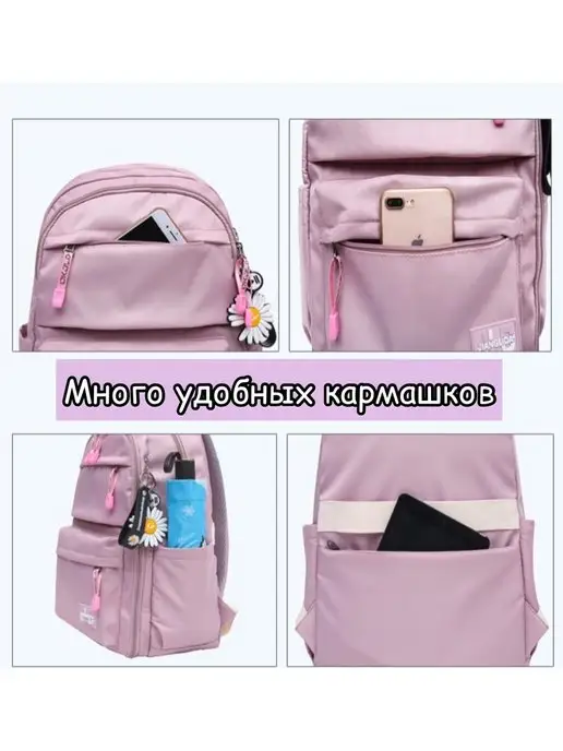 Dokoclub Рюкзак для школы, много отделов, фиолетовый, фото 2