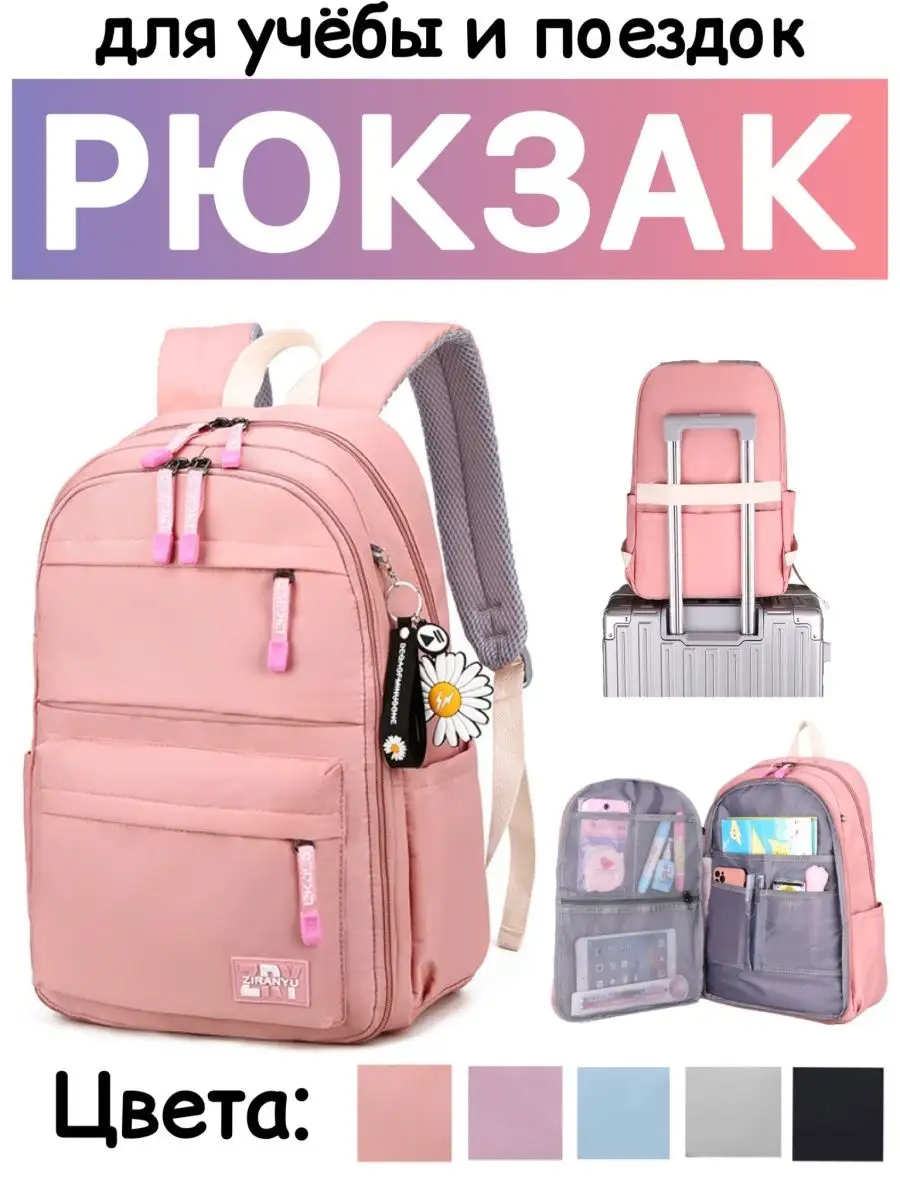 Classe regina backpack best sale