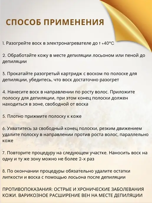 ITALWAX Воск для депиляции в картридже Оксид цинка 3 шт, 3 шт, фото 7