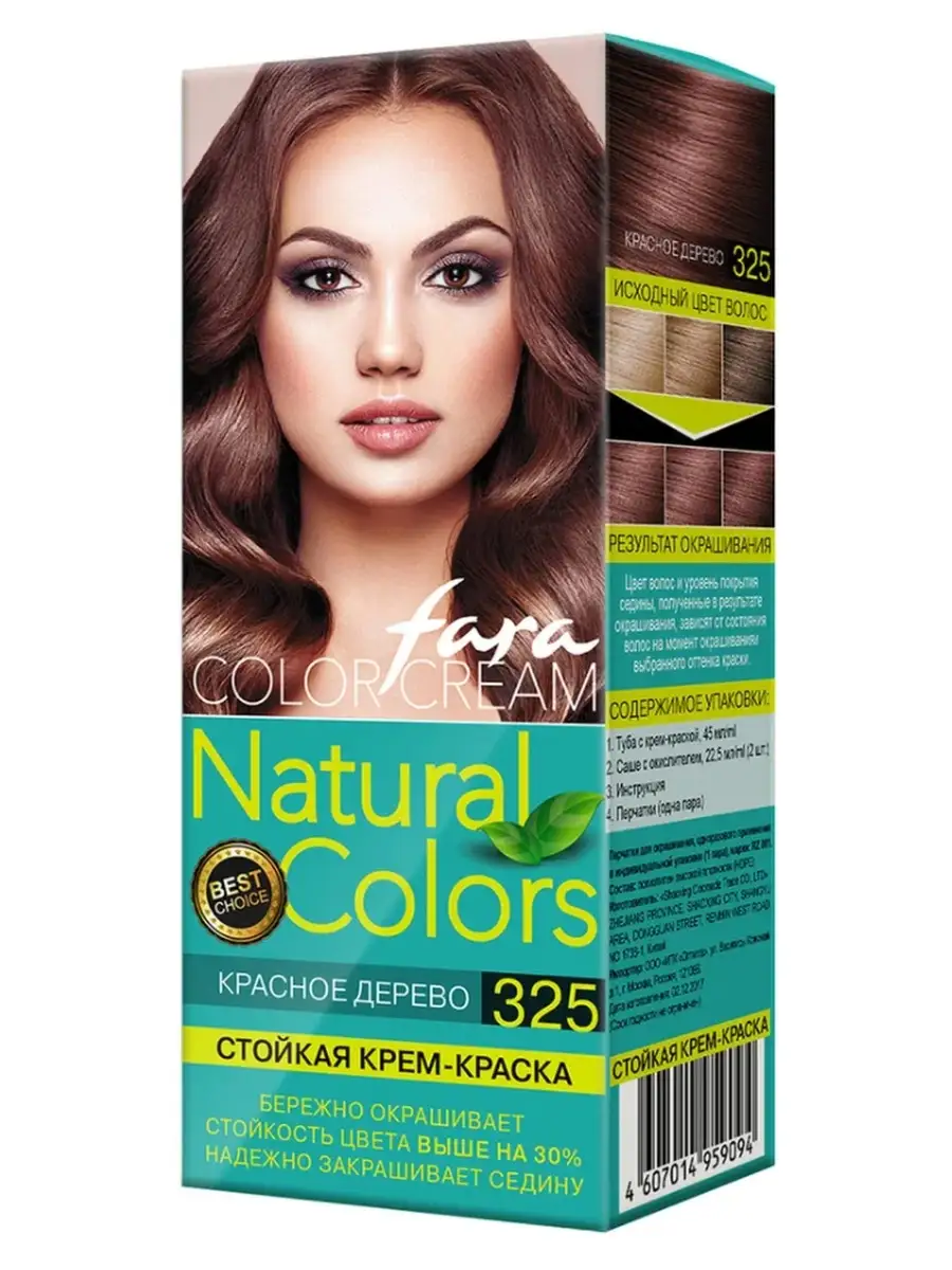 Русская косметика Краска для волос Fara Natural Colors 325 КРАСНОЕ ДЕРЕВО