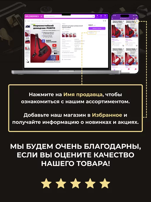 Punto Ограничитель дверной магнитный стоппер, серый, фото 13