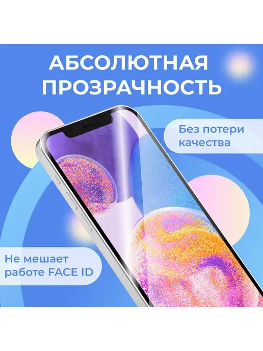 Pastila Стекло для Xiaomi Mi A2 Lite, вариант, фото 2