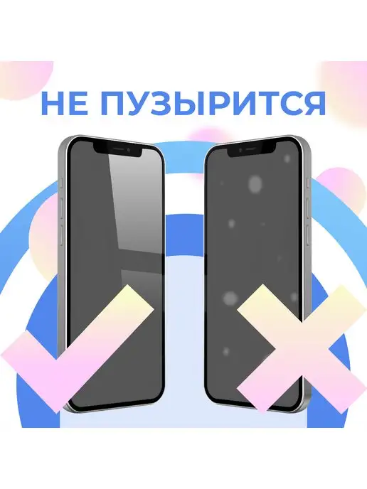Pastila Стекло для Xiaomi Mi A2 Lite, вариант, фото 3