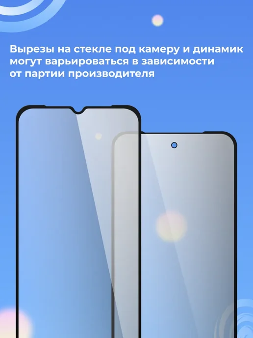 Pastila Стекло для Xiaomi Mi A2 Lite, вариант, фото 4