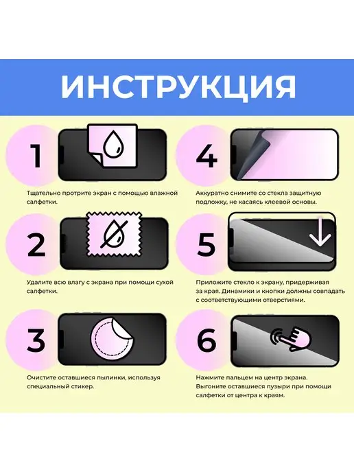 Pastila Стекло для Xiaomi Mi A2 Lite, вариант, фото 6