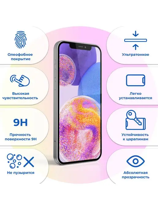 Pastila Стекло для Xiaomi Mi A2 Lite, вариант, фото 7