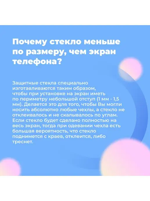 Pastila Стекло для Xiaomi Mi A2 Lite, вариант, фото 9