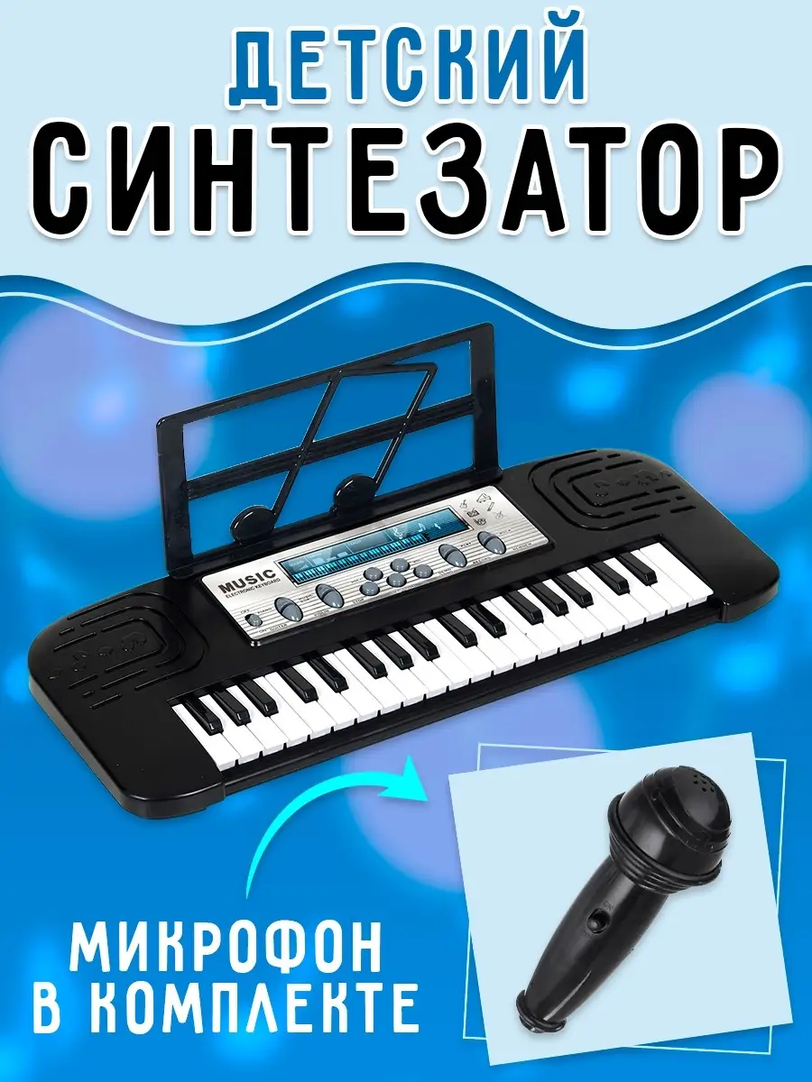 Синтезаторы Casio SA для маленьких детей