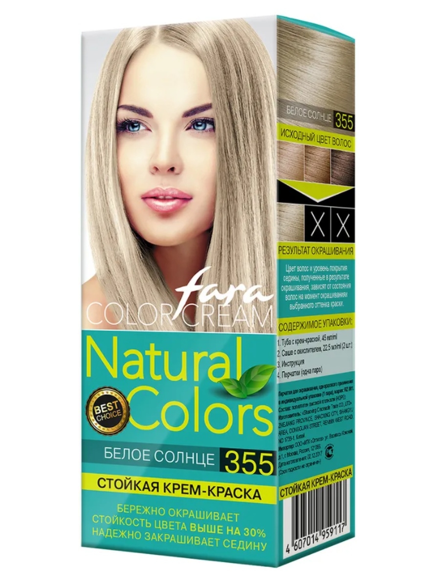 Краска для волос Fara Natural Colors 355 БЕЛОЕ СОЛНЦЕ Русская косметика  33674604 купить в интернет-магазине Wildberries