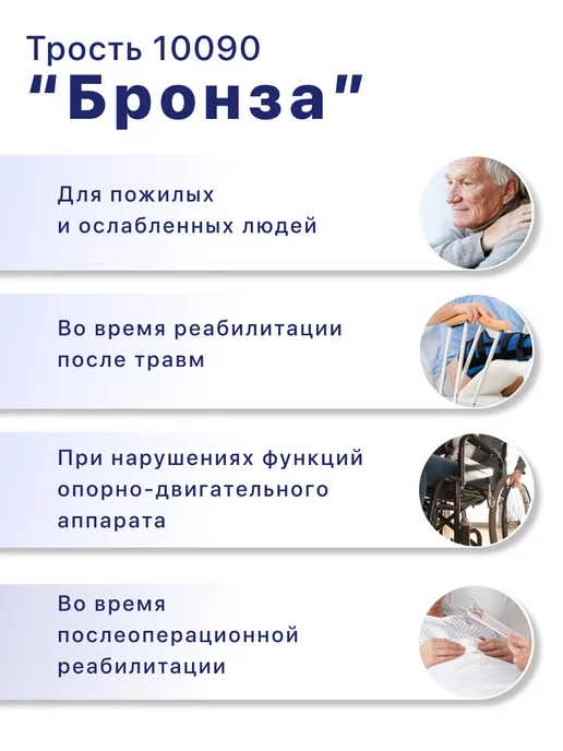 barry Трость опорная телескопическая 10090, черный, фото 7