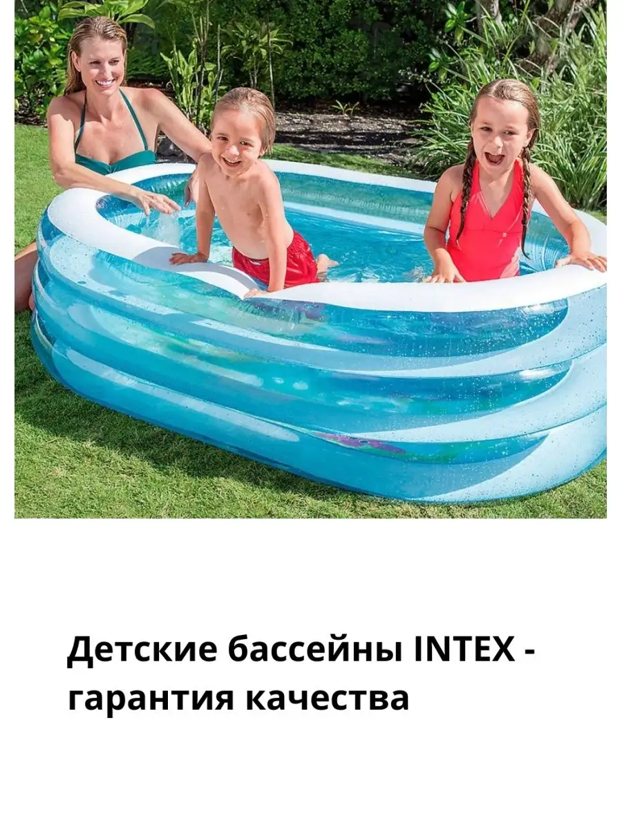 Бассейн надувной 