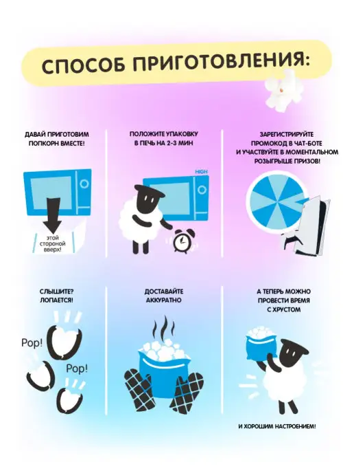 Holy Corn Попкорн микроволновый соленый Сливочное масло СВЧ, 5шт, 5 шт, фото 4