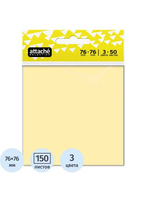 Attache Selection Стикеры, вариант, фото 4