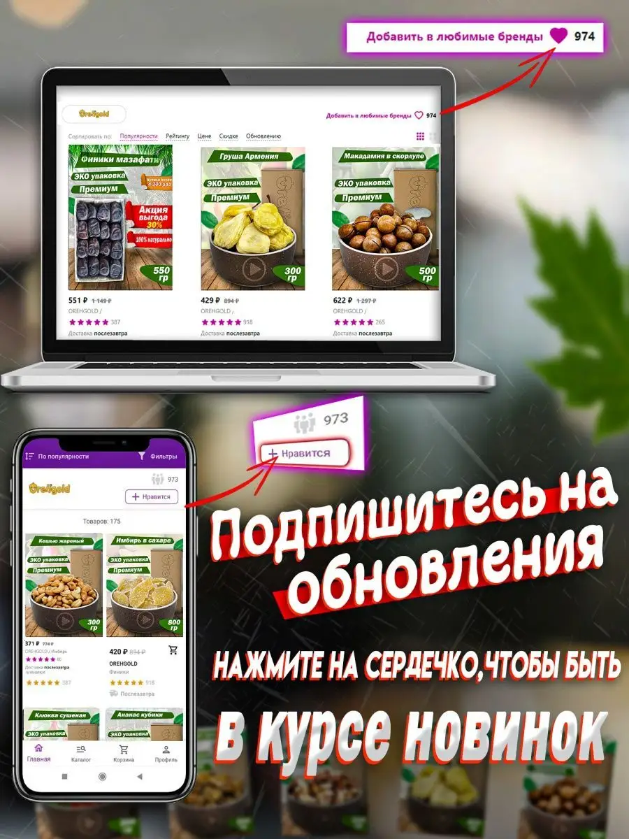 Имбирь в сахаре, цукаты имбиря, 1кг OREHGOLD 33683090 купить за 638 ₽ в  интернет-магазине Wildberries