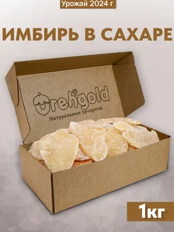 Имбирь в сахаре, цукаты имбиря, 1кг OREHGOLD 33683090 купить за 604 ₽ в интернет-магазине Wildberries