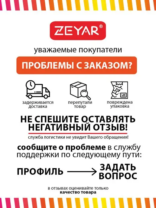 ZEYAR Маркер-краска масляный paint marker 2,5 мм черный, черный, фото 8
