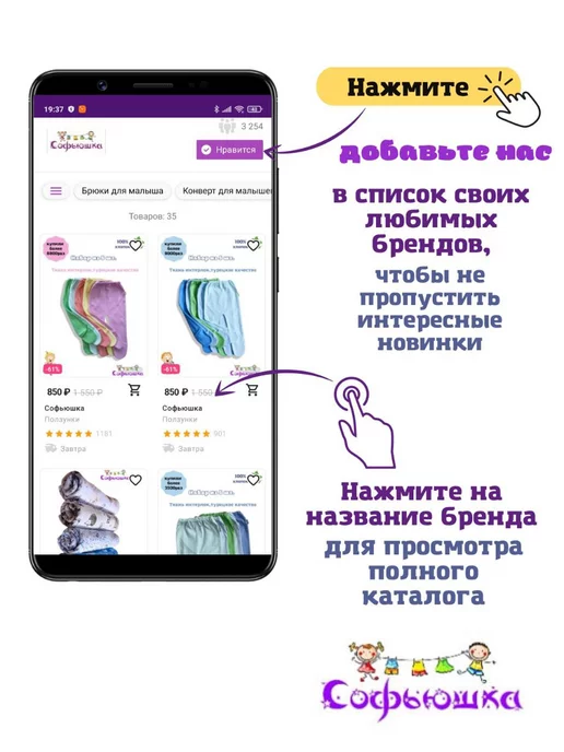 Софьюшка Комплект чепчиков для новорожденных малышей 3 шт, 3 шт, фото 7