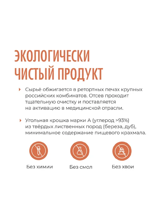 Brikkets Угольные брикеты, 3кг, 3 кг, фото 4