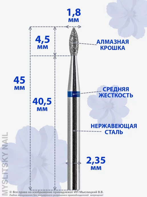 ВладМиВа Фреза алмазная для маникюра, педикюра, 10 шт, фото 2