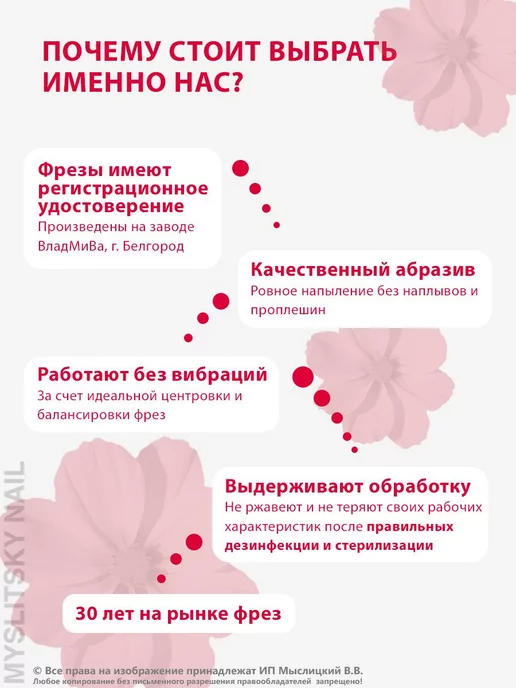 ВладМиВа Фреза алмазная для маникюра, педикюра цилиндр для кутикулы, кутикулы, фото 4