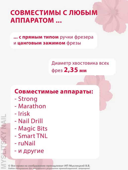 ВладМиВа Фреза алмазная для маникюра, педикюра цилиндр для кутикулы, кутикулы, фото 5