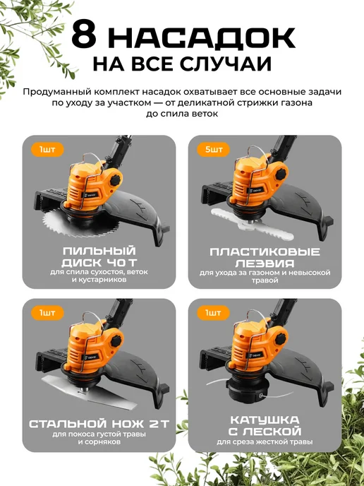 DEKO Триммер садовый аккумуляторный, нож и леска, 2 АКБ х 2.0Ач, желтый, фото 2