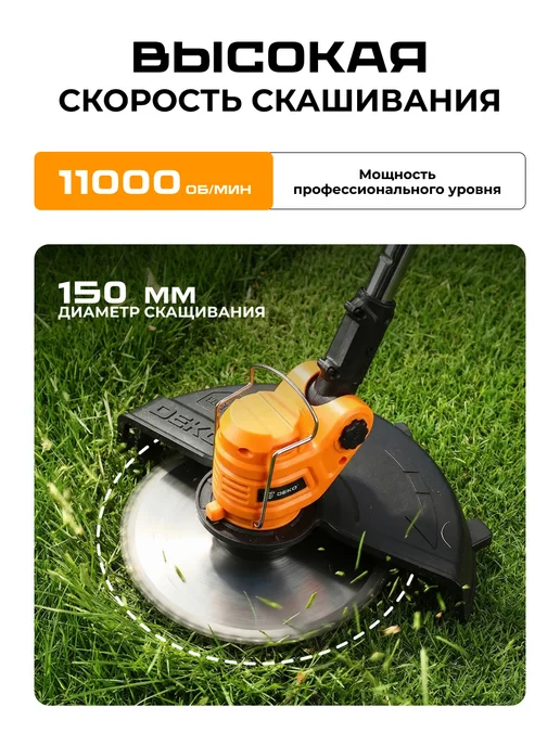 DEKO Триммер садовый аккумуляторный, нож и леска, 2 АКБ х 2.0Ач, желтый, фото 4