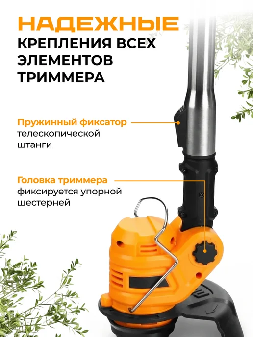 DEKO Триммер садовый аккумуляторный, нож и леска, 2 АКБ х 2.0Ач, желтый, фото 7
