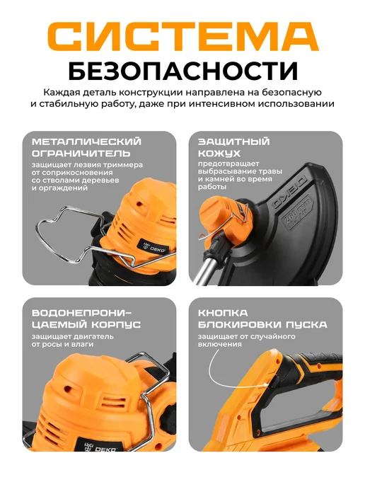 DEKO Триммер садовый аккумуляторный, нож и леска, 2 АКБ х 2.0Ач, желтый, фото 8