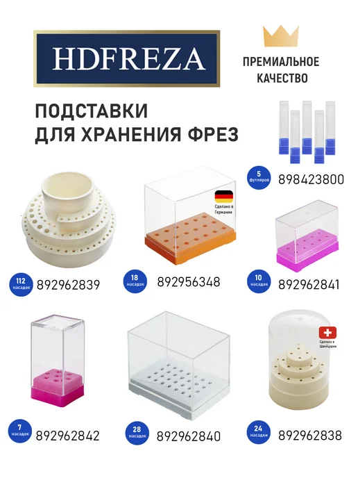 ВладМиВа Фреза алмазная для маникюра, педикюра, кутикулы пламя 2,3 мм, 10 шт, фото 3