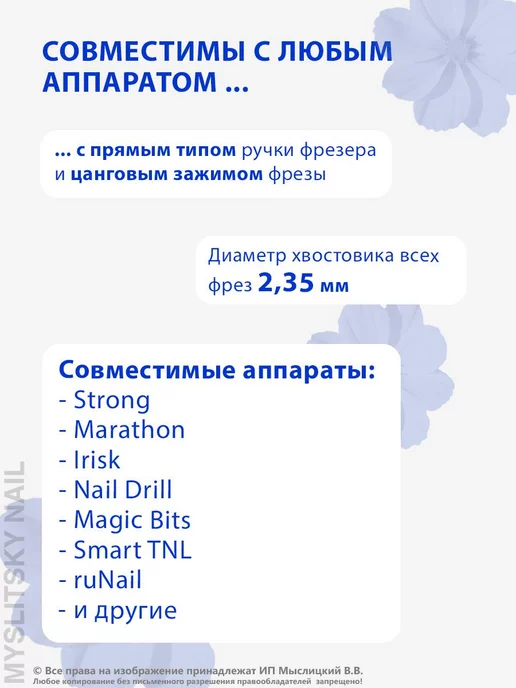 ВладМиВа Фреза алмазная для маникюра, педикюра пламя для кутикулы, 10 шт, фото 5