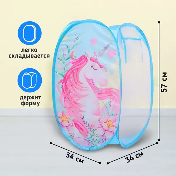 Корзина для игрушек