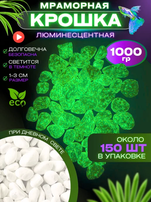Камень уличный - Купить в интернет магазине WildBerries.ru Камень уличный - Купить в интернет магазине WildBerries.ru