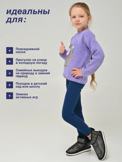 Дутики