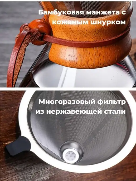 ЧайЧай Кофейник Кемекс 400мл, 400 мл, фото 4