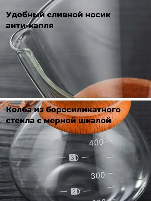 ЧайЧай Кофейник Кемекс 400мл, 400 мл, фото 5