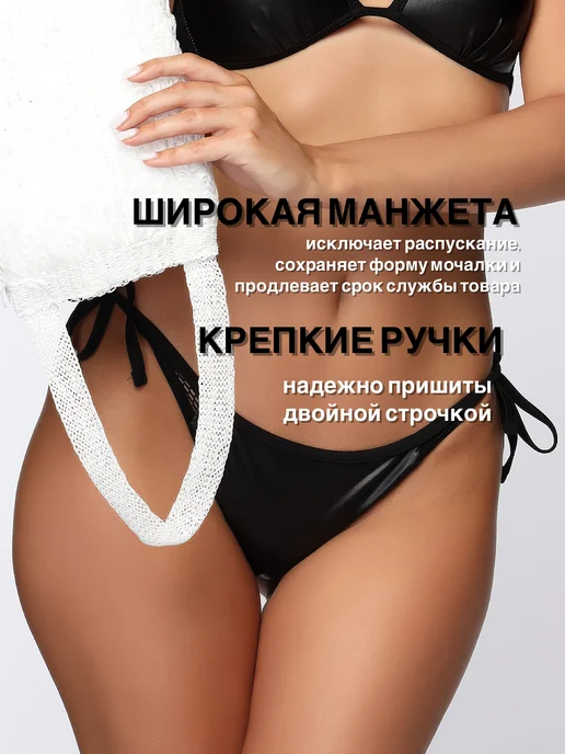 ECO PRICE Мочалка для душа большая XXL для тела с ручками, белый, фото 3