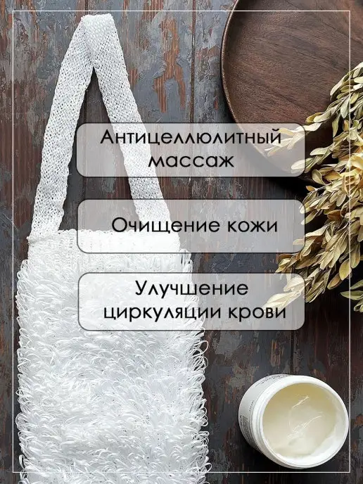ECO PRICE Мочалка для душа большая XXL для тела с ручками, белый, фото 6