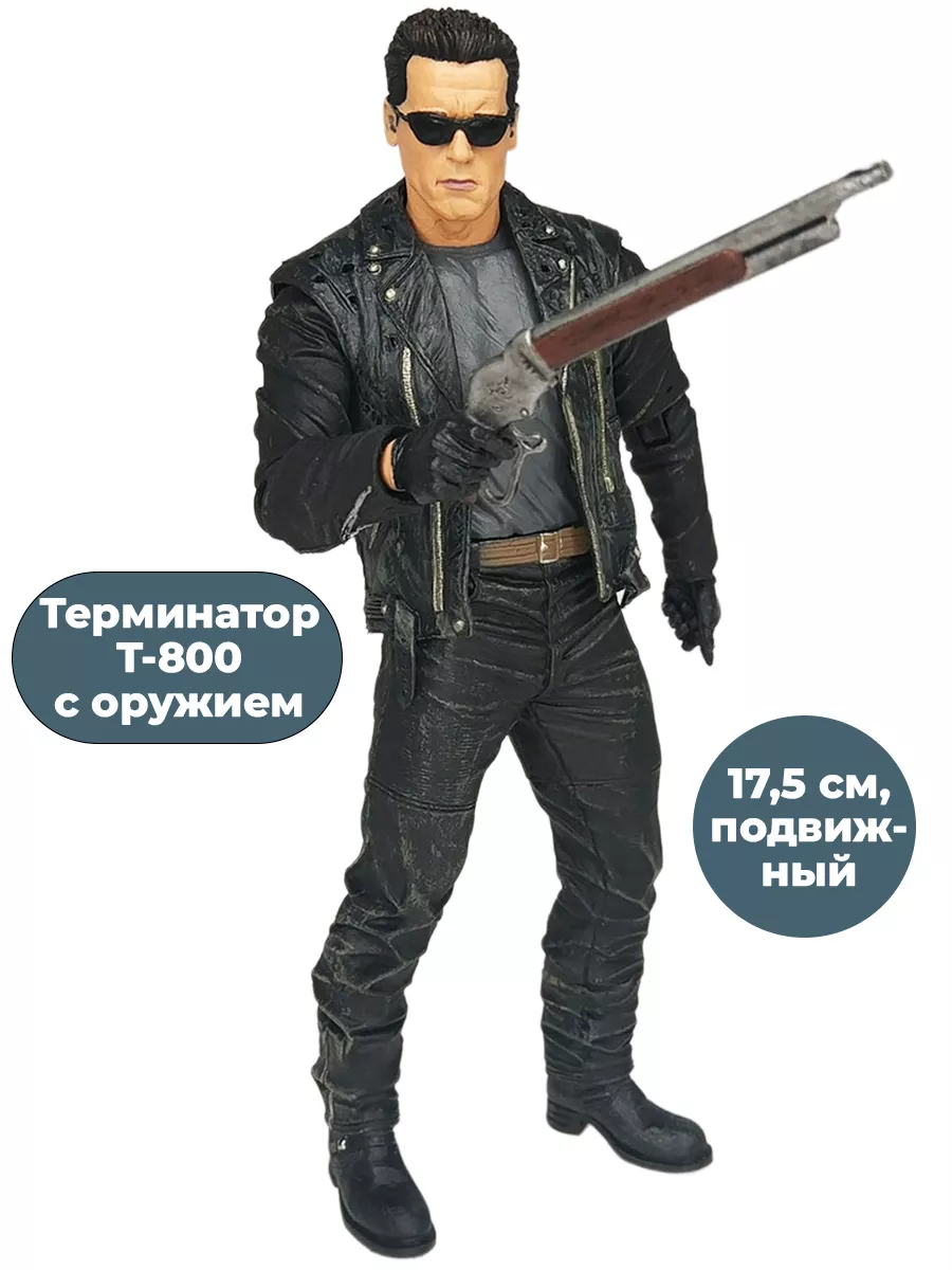 Фигурка Терминатор T-800 с оружием Terminator 17,5 см StarFriend 33719973  купить за 2 921 ₽ в интернет-магазине Wildberries