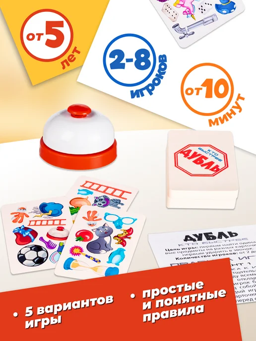 DREAM MAKERS Настольная карточная игра для детей Дубль Найди пару, синий, фото 2