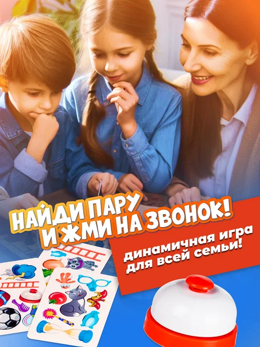 DREAM MAKERS Настольная карточная игра для детей Дубль Найди пару, синий, фото 6