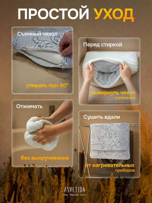 Асветида Ортопедическая подушка для сна жесткая с эффектом памяти, белый, фото 5